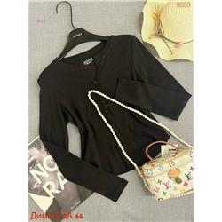 Кофта 2053136-1