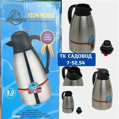 Чайник #23073815