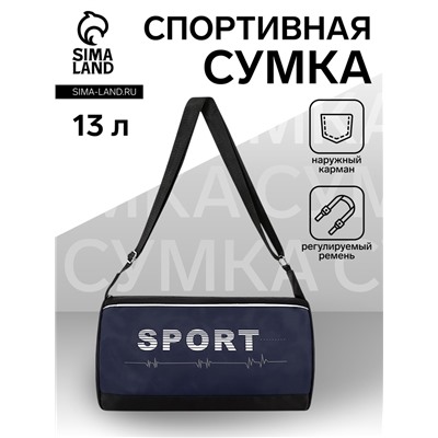 Сумка спортивная на молнии, боковой карман/сетка, регулируемый ремень, маленький размер, цвет чёрный/синий