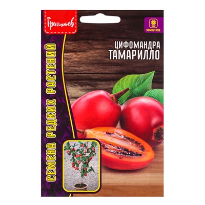 Семена цветов Цифомандра Тамарилло (Томатное дерево) 5шт.  12.29 г.