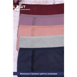 Трусы женские GL521-А