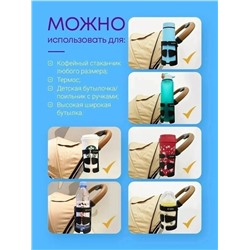 Подстаканник #23083394