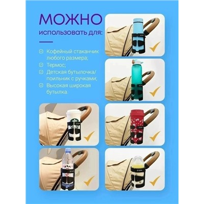 Подстаканник #23083394