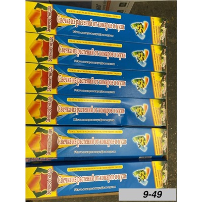 Артикул #23000582