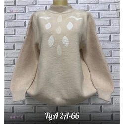Свитер 1848701-7