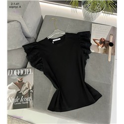 Футболка 2050094-5