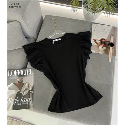 Футболка 2050094-5