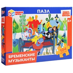 Пазлы 104 "Бременские музыканты" Союзмультифильм