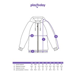 Толстовка трикотажная для мальчиков