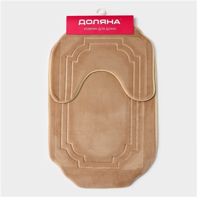 Коврики для ванной и туалета Доляна «Гранж», 2 шт., 40×50 см, 50×80 см, бежевые