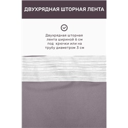 Штора бархат 59503