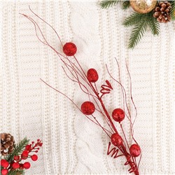 Декор «Блеск», ветка с шариками завиток, d=3 см, h=66 см, МИКС