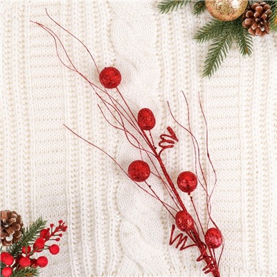 Декор «Блеск», ветка с шариками завиток, d=3 см, h=66 см, МИКС