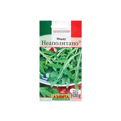 Набор семян Индау (руккола) Неаполитано, 5 шт.