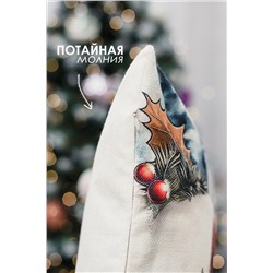 Наволочка декоративная новогодняя 2 шт рогожка НАТАЛИ, 1221267