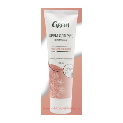 Domix Green Крем для рук питательный с ромашкой и тысячелистником и наносеребром 100мл
