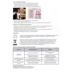 Просеиватель для муки Доляна Powder, автоматический, 1 л, белый