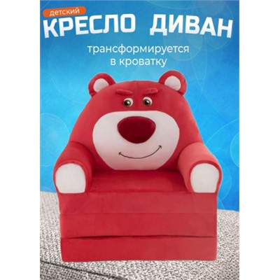 Детское мягкое раскладное кресло - кровать #22920995