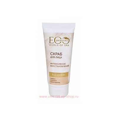 EO Laboratorie Скраб для лица Spa Recovery 100 гр 243602