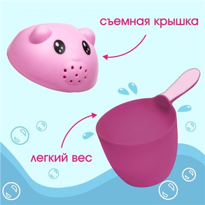 Ковш пластиковый для купания и мытья головы, детский банный ковшик «Котенок», 600 мл., с леечкой, розовый