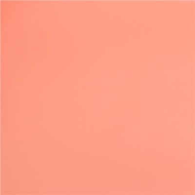 Пленка для цветов, матовая, светло - коралловый, 0.58×10 м