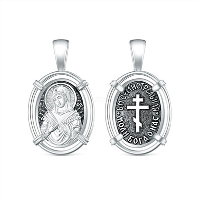 Икона нательная из чернёного серебра - Семистрельная Божья Матерь 925 пробы К3-582чч