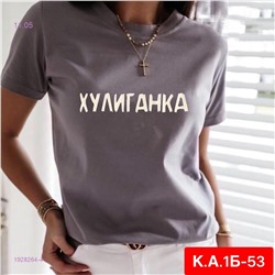 Футболка 1928264-4