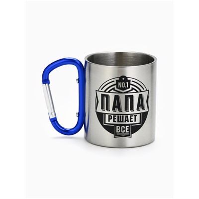 Кружка туристическая с карабином «Папа», 180 мл, МИКС