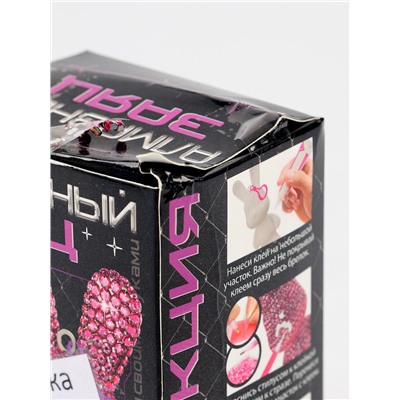 УЦЕНКА Набор для творчества Алмазный зайка, розовый, брелок