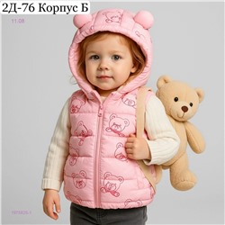 жилет 1975825-1