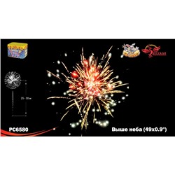 Фейерверк РС6581 Выше неба (0,8" х 49)