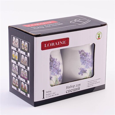 60217 Набор для специй 3пр Букет фантазий доломит LR (х72)