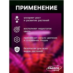 Фитосветильник для растений, светодиодный, 2 Вт, 90 мм, IP20, 5 В, USB, в горшок, 1 круг, мультиспектральный
