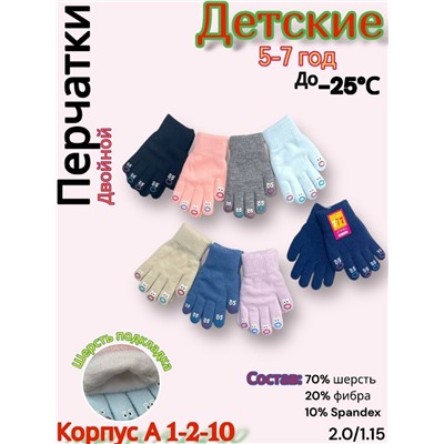 Перчатки #23065451