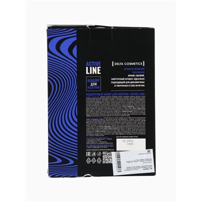 УЦЕНКА Подарочный набор мужской AСTIVE LINE: гель для душа 250 мл + шампунь 250 мл