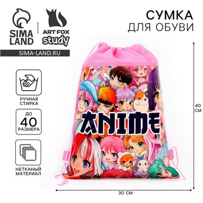 Мешок для обуви «Мир аниме» (полиэстер) 41×30 см