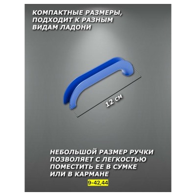 Артикул #23042670