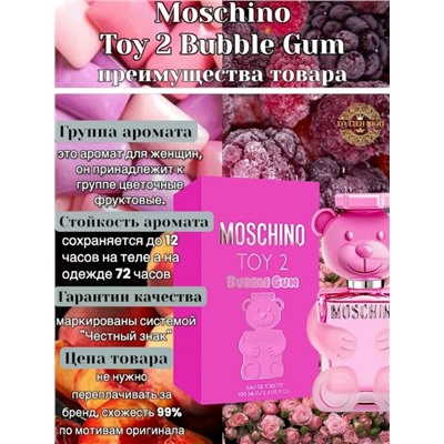 Туалетная вода #23082782