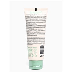 Крем под подгузник LULU защитный, 75 мл