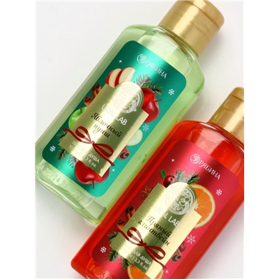 Подарочный набор новогодний: гель для душа 2 шт. х100 мл, мочалка для тела, аромат яблоко и глинтвейн, URAL LAB