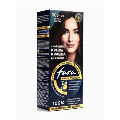 Краска для волос FARA NC тон 303/4.0 - Тёмный каштан, 116 г