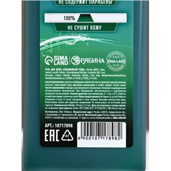 Подарочный набор «Будь первым», гель для душа 250 мл и мочалка для тела, Чистое счастье