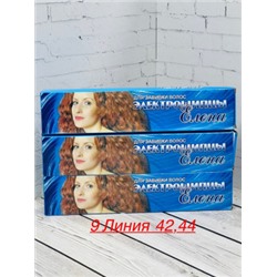 Артикул #22938945