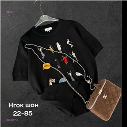 Футболка 2051497-2