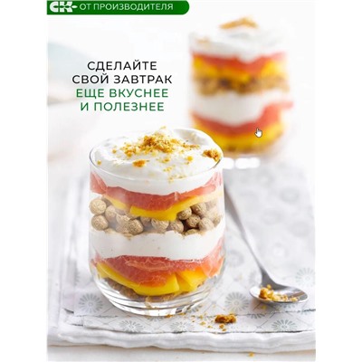 Готовый завтрак Кукурузный "Хрустлайт" банановый / 100 г / ТМ Сибирская клетчатка