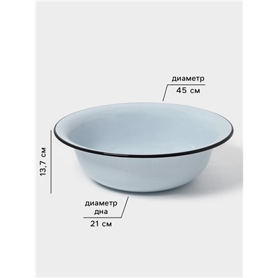 Таз эмалированный, 12 л, без декора