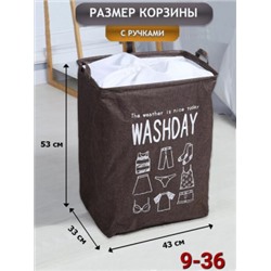 Органайзер для хранения #22784989