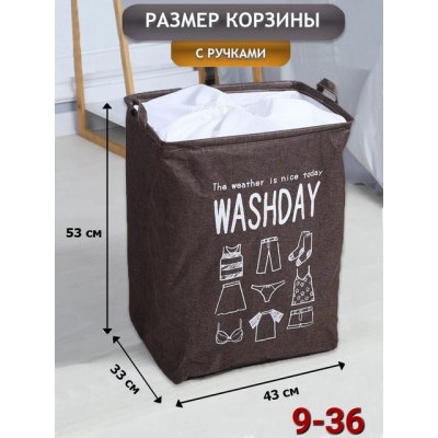 Органайзер для хранения #22784989