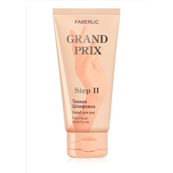 Скраб для рук «Тонкая шлифовка» Grand Prix