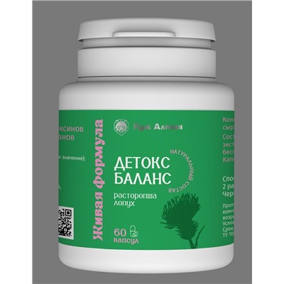 Детокс и Баланс 60 капс.